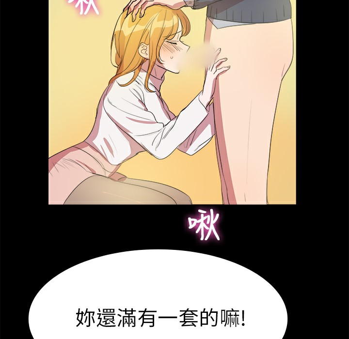 47P - 品尝欧爸