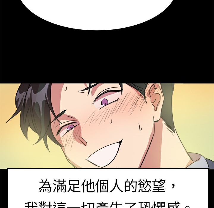 48P - 品尝欧爸