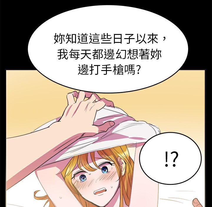 54P - 品尝欧爸