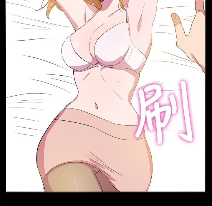 55P - 品尝欧爸