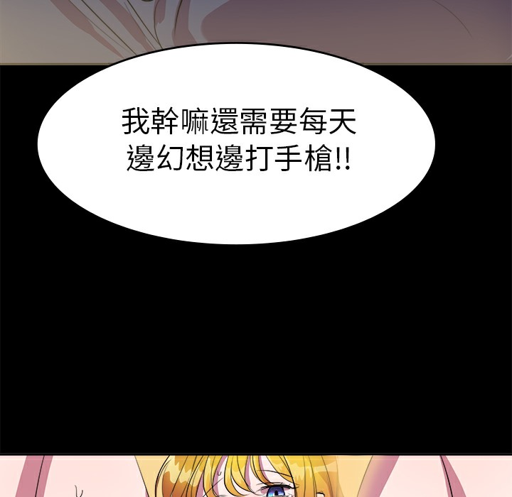 58P - 品尝欧爸