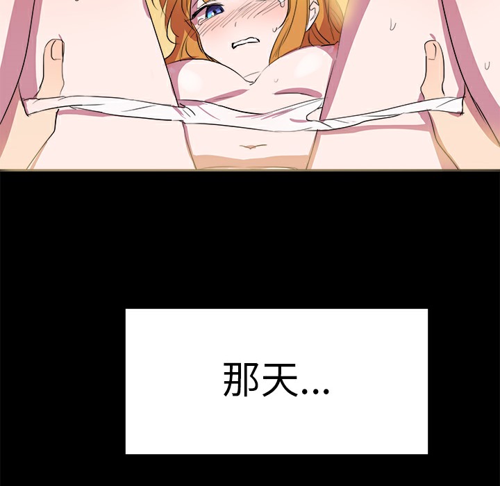 59P - 品尝欧爸
