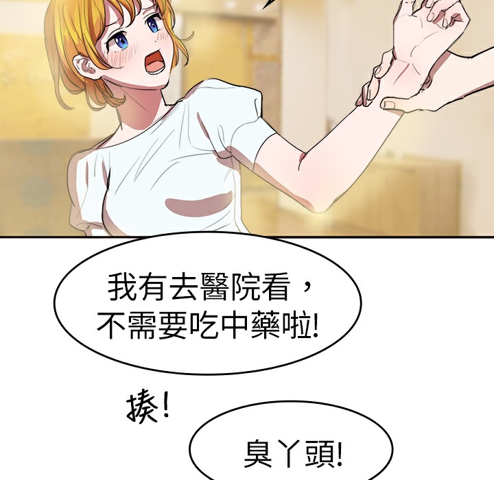 5P - 品尝欧爸