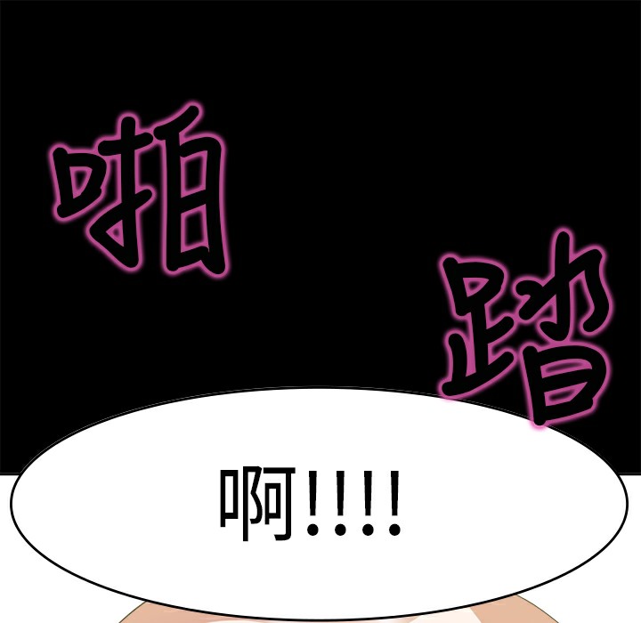 61P - 品尝欧爸