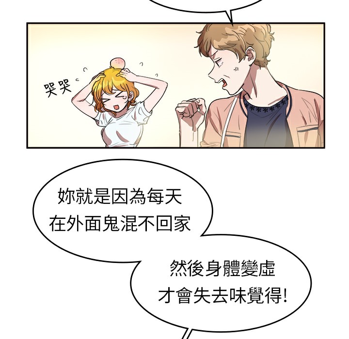 6P - 品尝欧爸