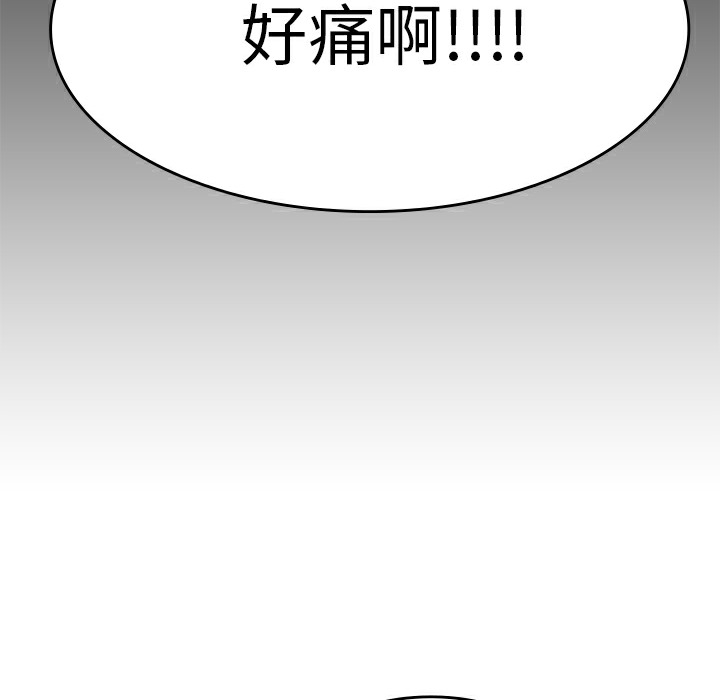 64P - 品尝欧爸