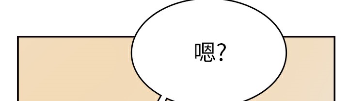 65P - 品尝欧爸