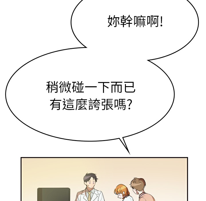 68P - 品尝欧爸