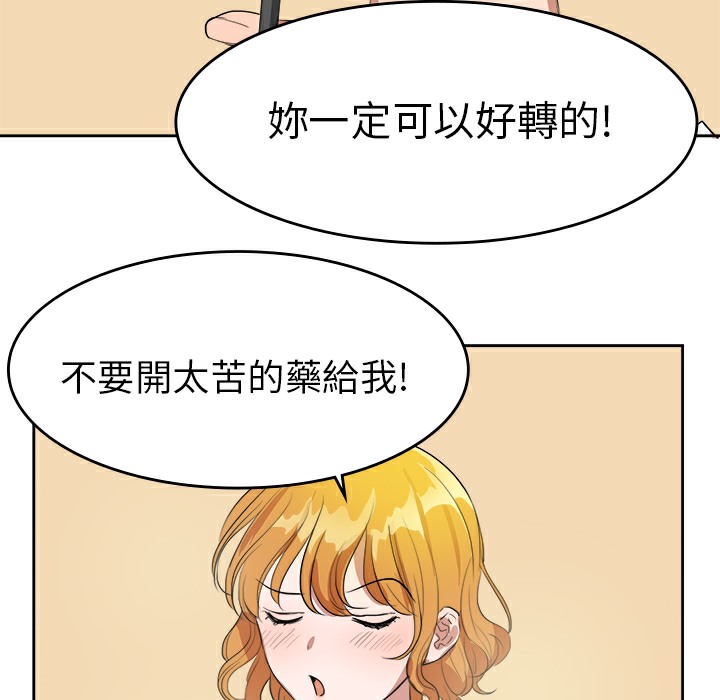 72P - 品尝欧爸