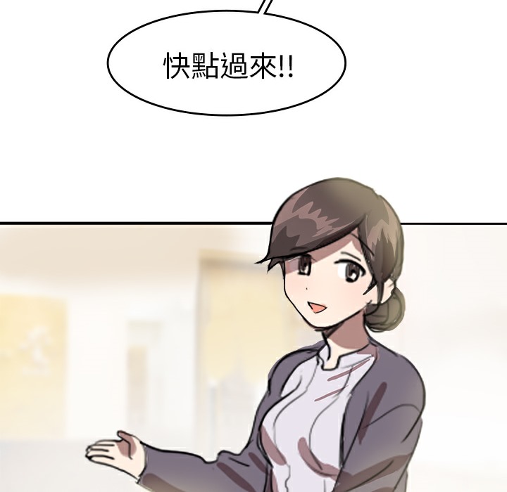 7P - 品尝欧爸