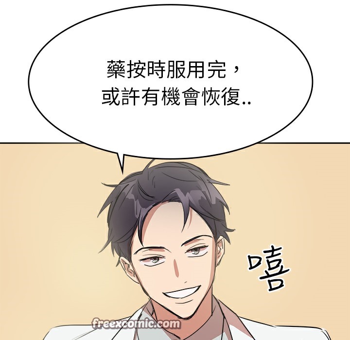 75P - 品尝欧爸