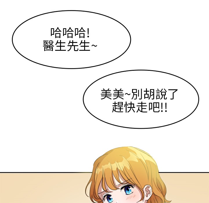 78P - 品尝欧爸