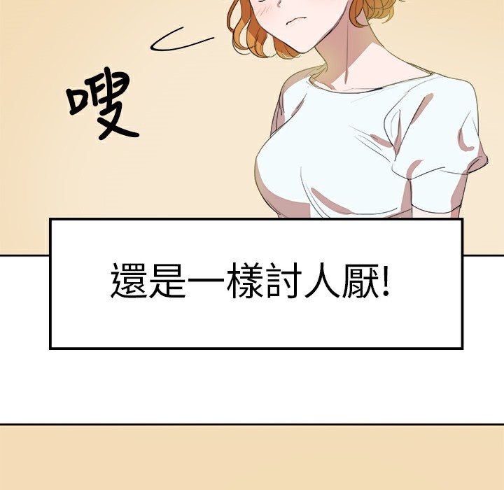 79P - 品尝欧爸