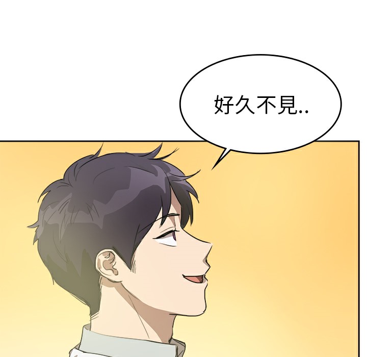 86P - 品尝欧爸
