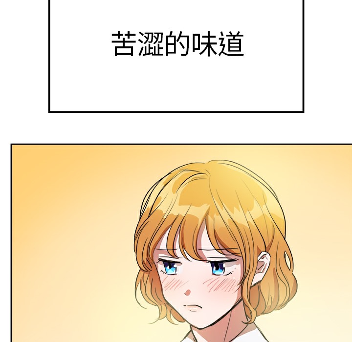 88P - 品尝欧爸
