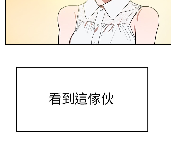 89P - 品尝欧爸