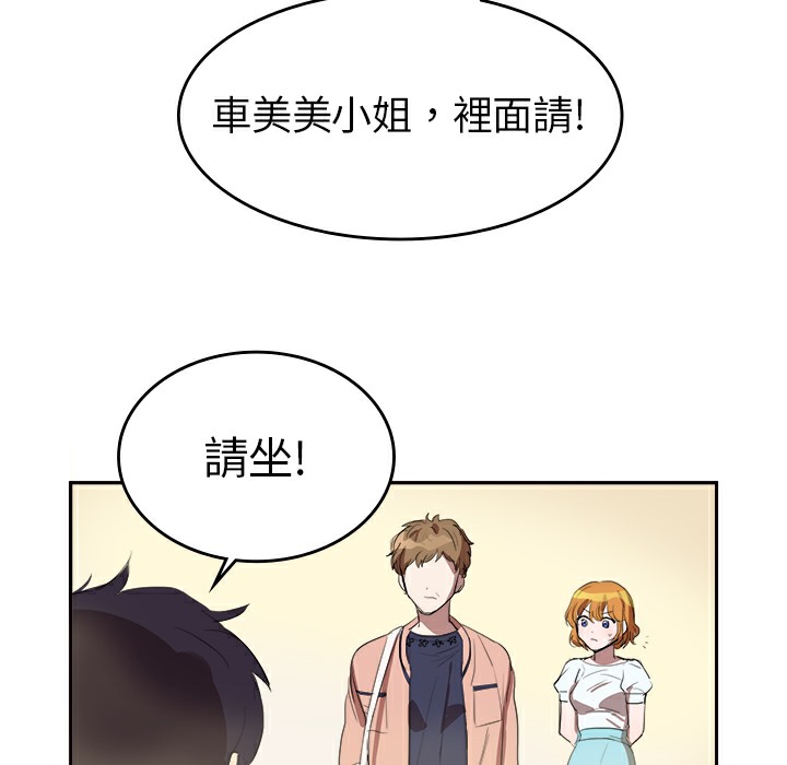 9P - 品尝欧爸