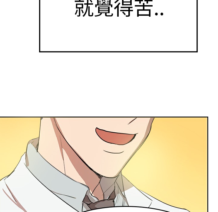 91P - 品尝欧爸