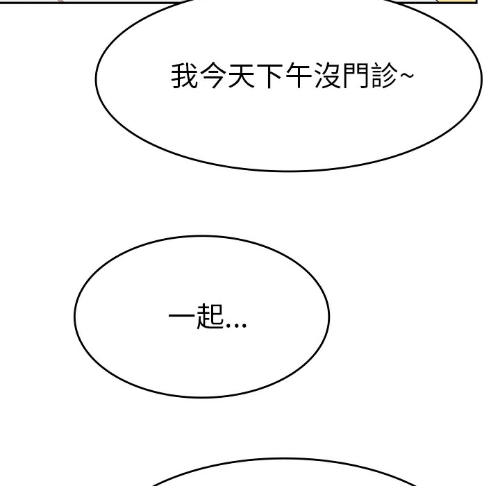 92P - 品尝欧爸