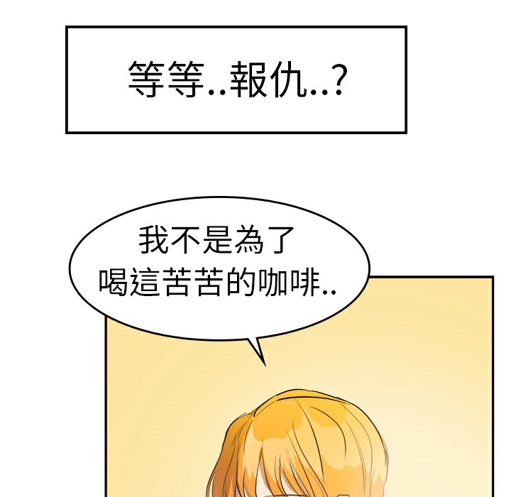 12P - 品尝欧爸