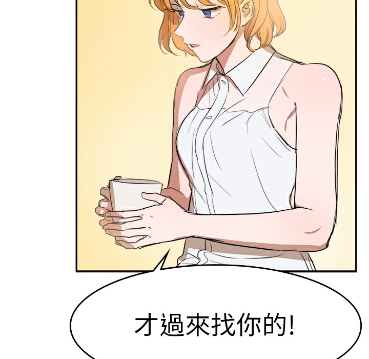 13P - 品尝欧爸