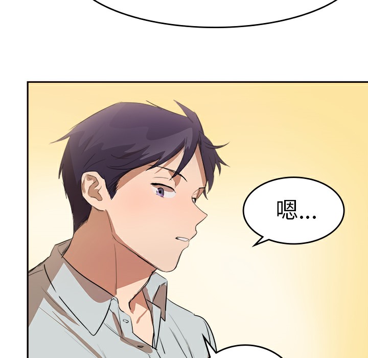 14P - 品尝欧爸