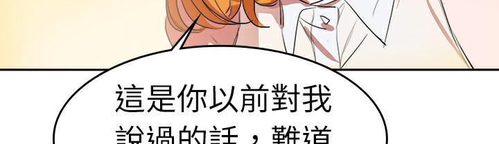 16P - 品尝欧爸