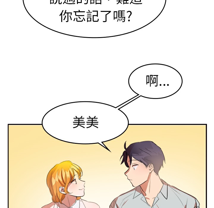 17P - 品尝欧爸
