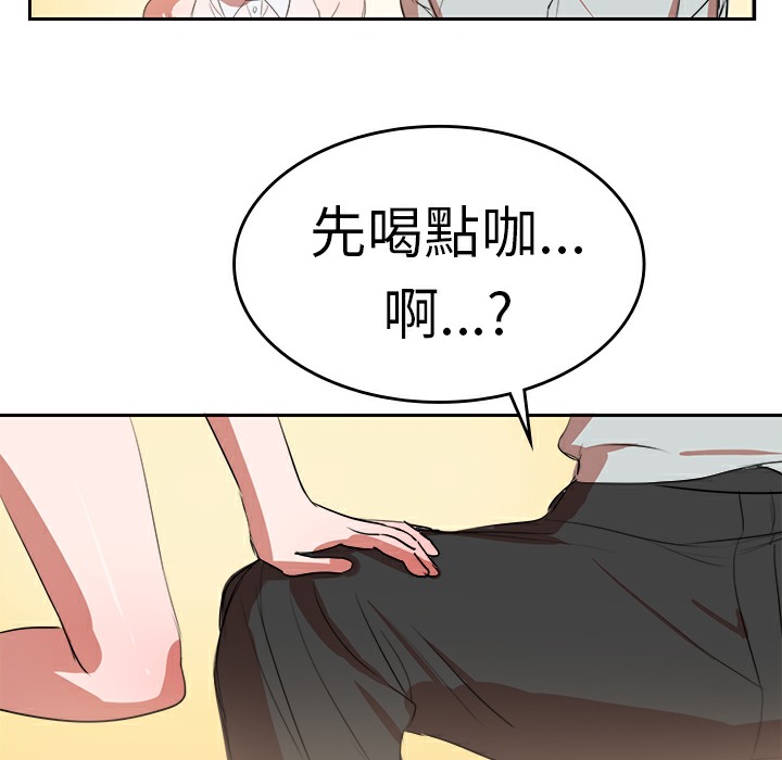 18P - 品尝欧爸