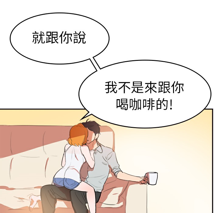 20P - 品尝欧爸