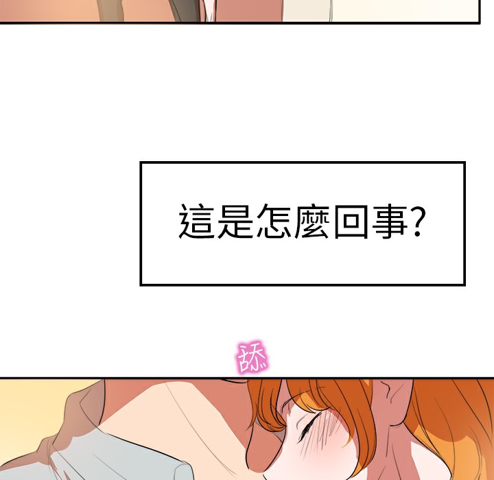 21P - 品尝欧爸
