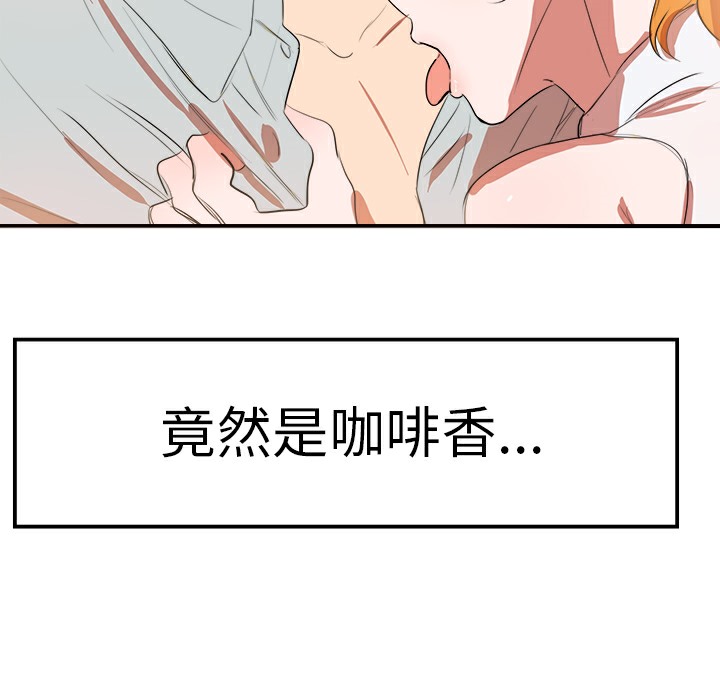 22P - 品尝欧爸