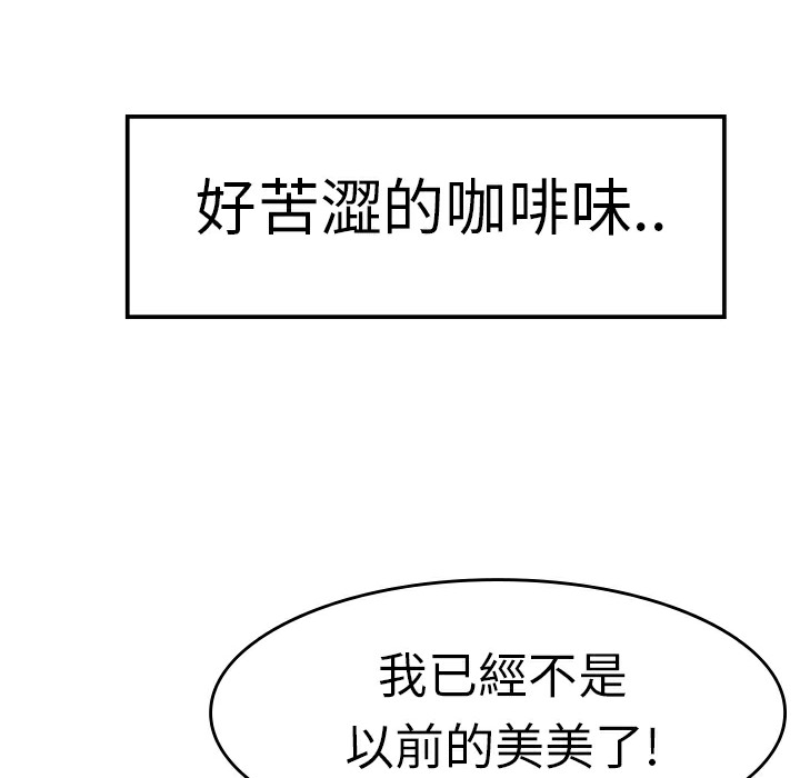 23P - 品尝欧爸