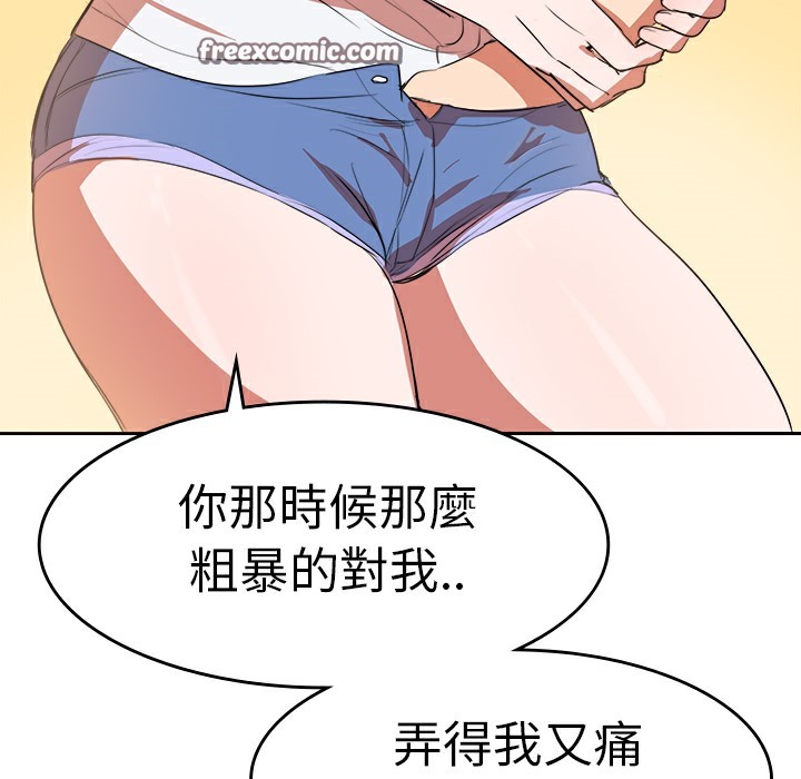 25P - 品尝欧爸