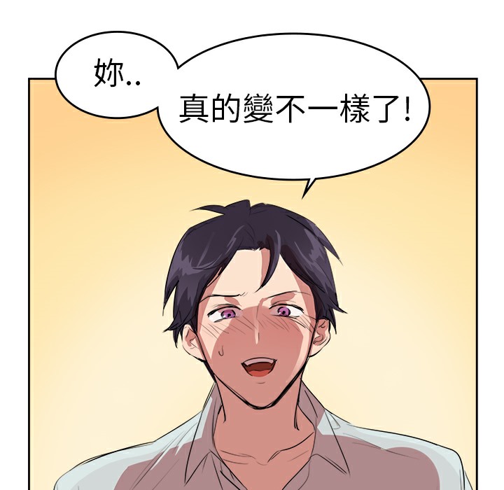 28P - 品尝欧爸