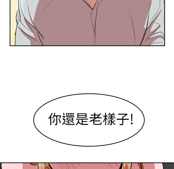 29P - 品尝欧爸