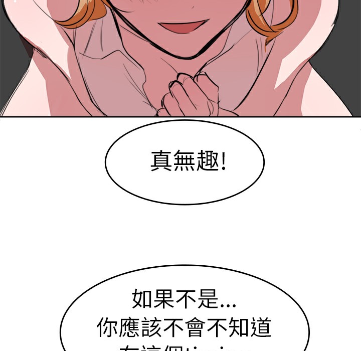 30P - 品尝欧爸