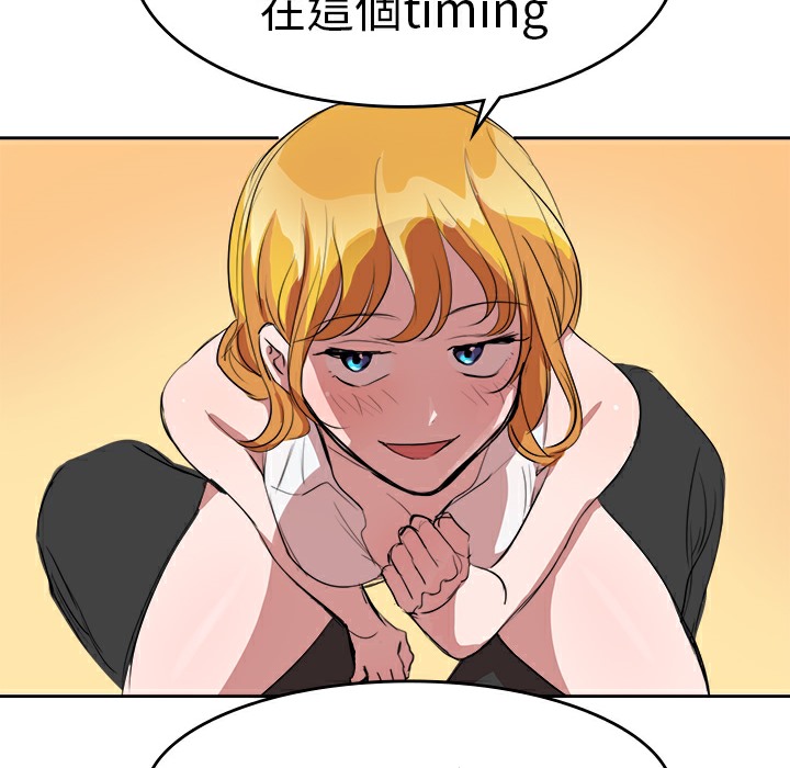 31P - 品尝欧爸
