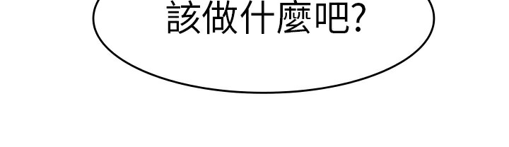 32P - 品尝欧爸
