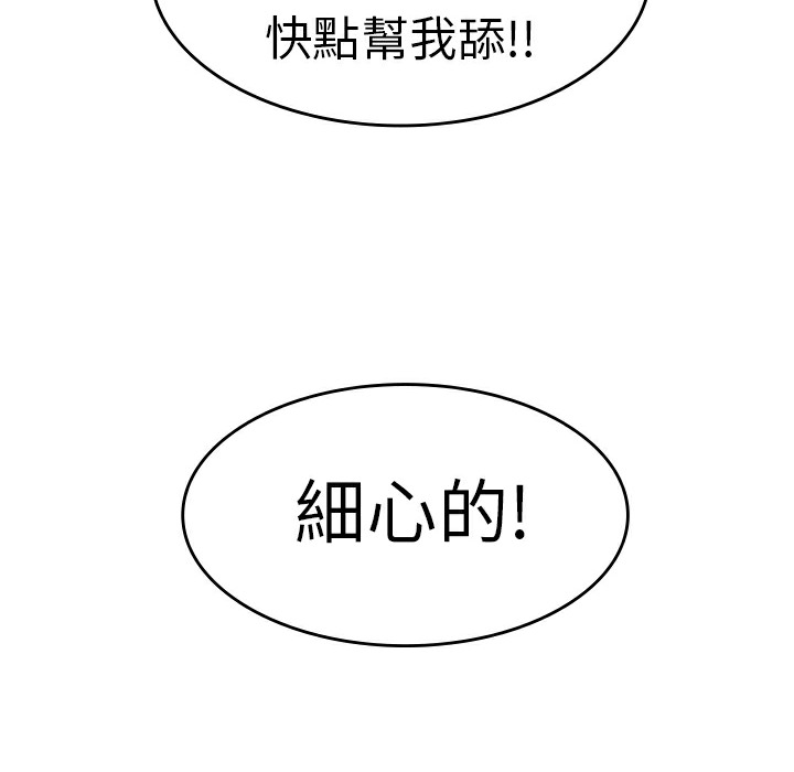 34P - 品尝欧爸