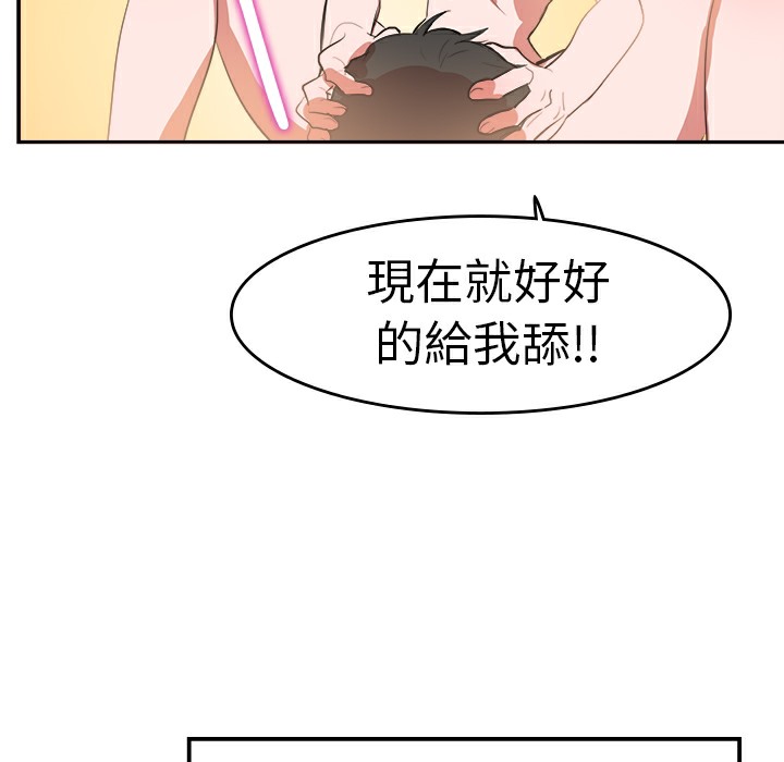 38P - 品尝欧爸
