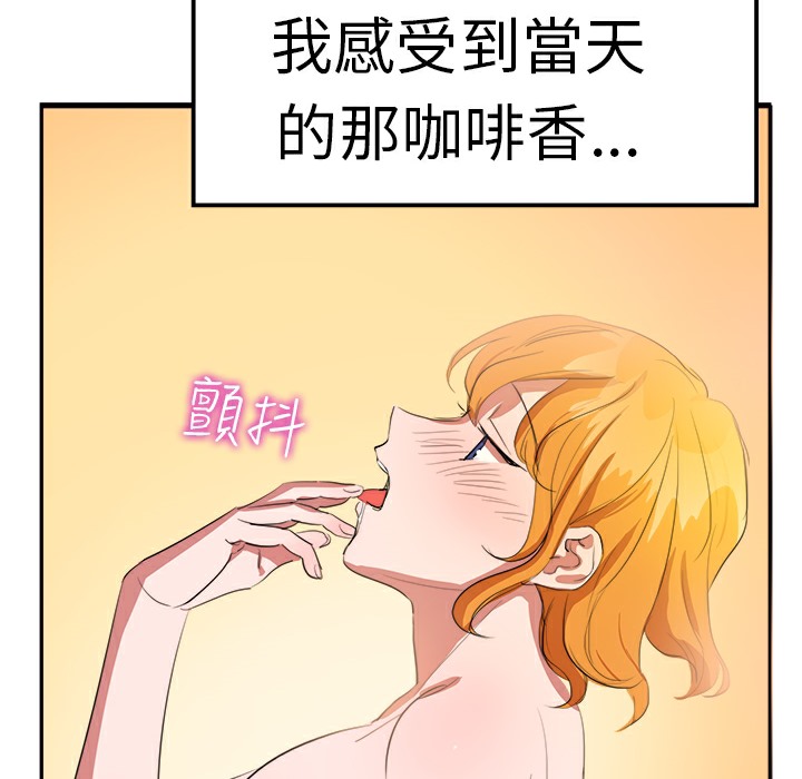 39P - 品尝欧爸
