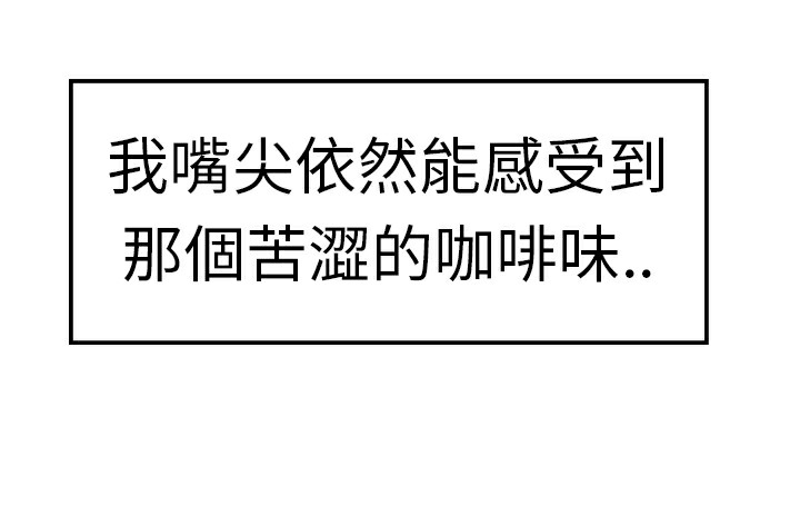 41P - 品尝欧爸