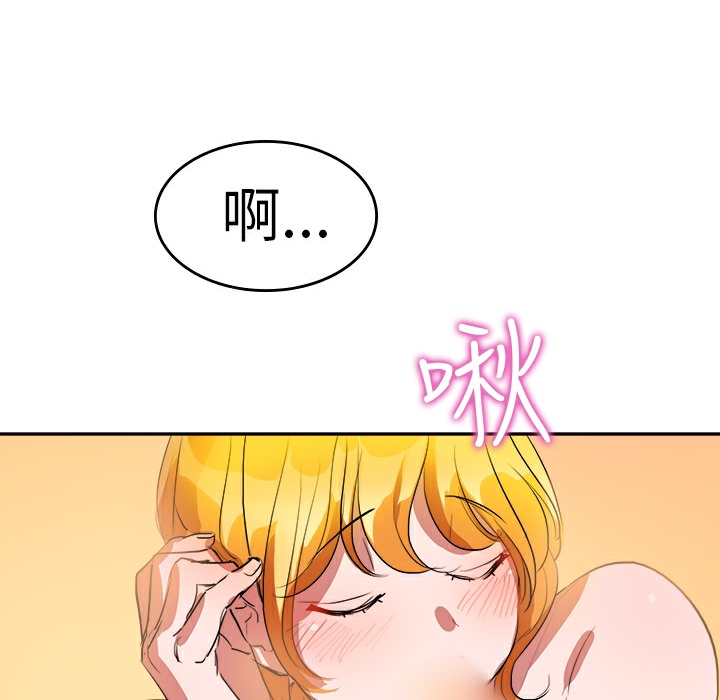 43P - 品尝欧爸