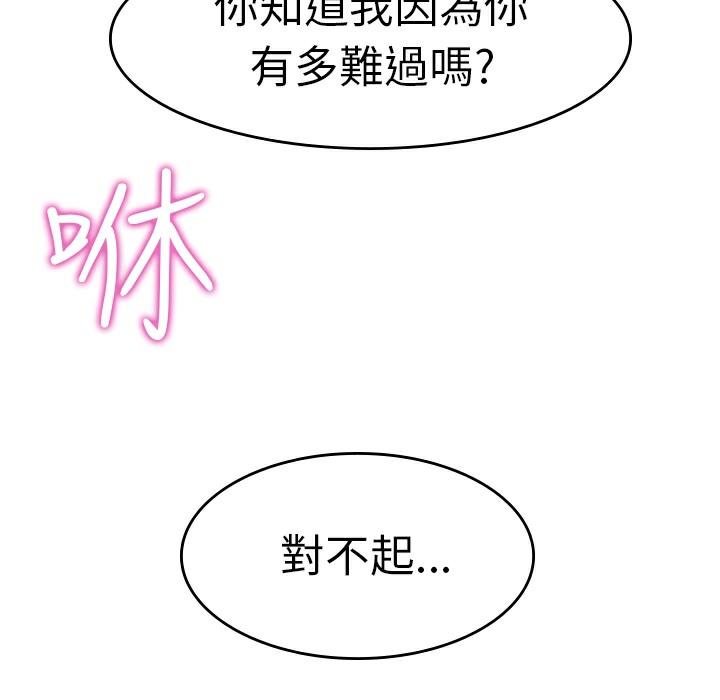 47P - 品尝欧爸