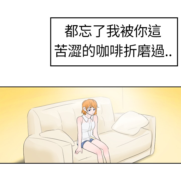 4P - 品尝欧爸