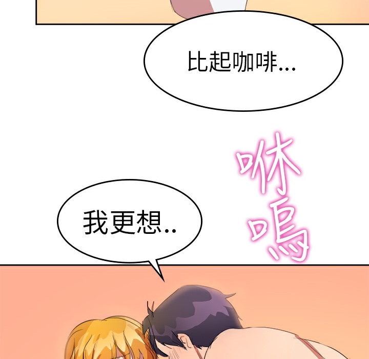 51P - 品尝欧爸
