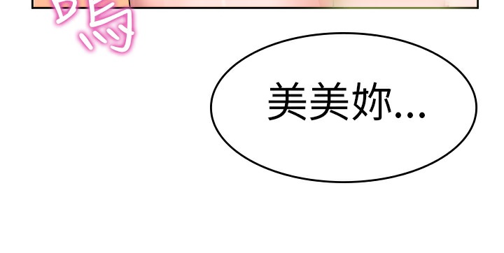 57P - 品尝欧爸