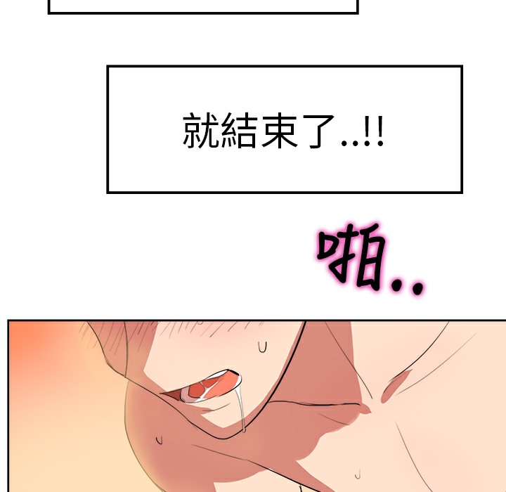 60P - 品尝欧爸