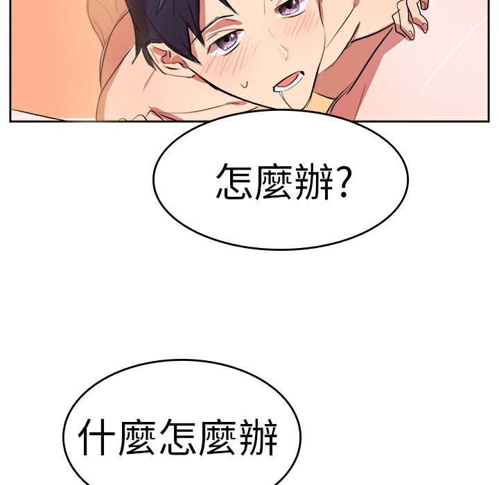 68P - 品尝欧爸